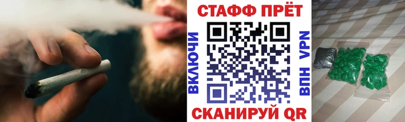 Где купить Почеп Галлюциногенные грибы МАРИХУАНА Cocaine APVP