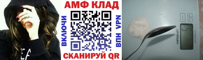 хочу наркоту  Почеп  АМФ Premium 