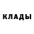 Кетамин ketamine Ivan Kylikov