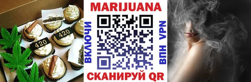 Еда ТГК конопля  Почеп 