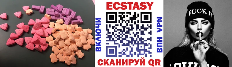 наркошоп  Почеп  ОМГ ОМГ ONION  ЭКСТАЗИ 250 мг 