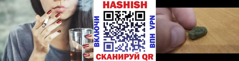 ГАШИШ Cannabis Почеп