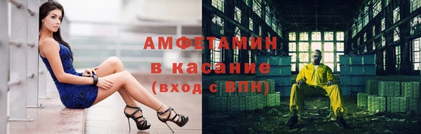 альфа пвп Волосово
