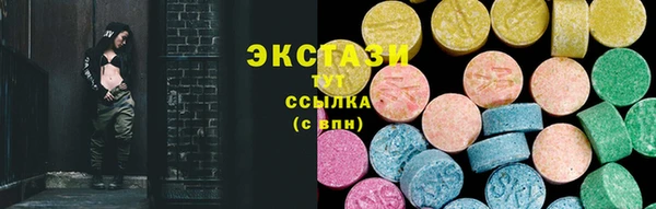 трава Вяземский