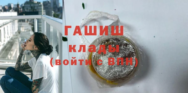 альфа пвп Волосово