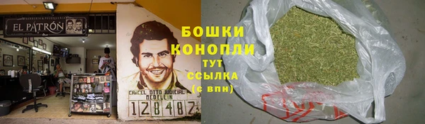 соль курить ск Волоколамск
