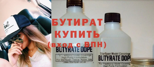 соль курить ск Волоколамск