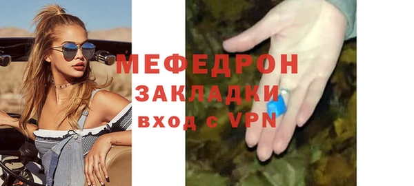 сатива Володарск