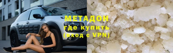 сатива Володарск