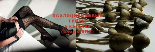 гашиш Вязьма