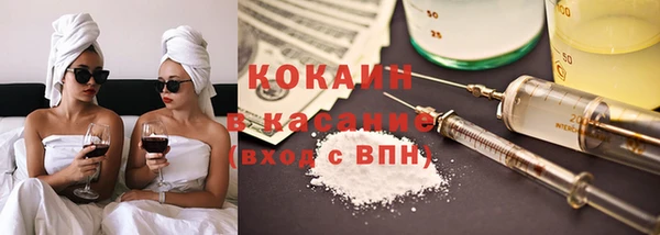 альфа пвп Волосово