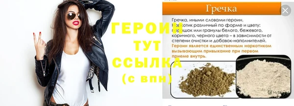 сатива Володарск