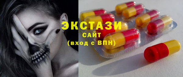 сатива Володарск