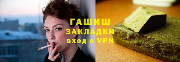 альфа пвп Волосово