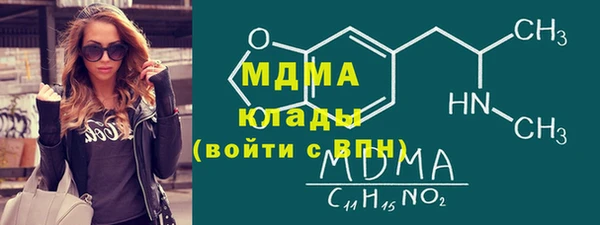 сатива Володарск