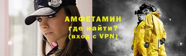 соль курить ск Волоколамск