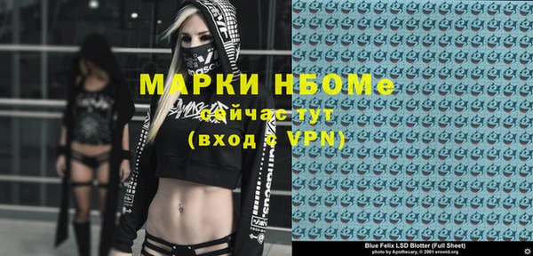 соль курить ск Волоколамск