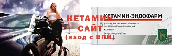 альфа пвп Волосово