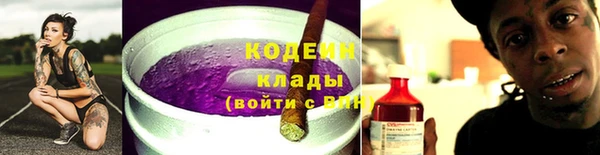 соль курить ск Волоколамск