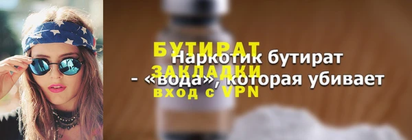 соль курить ск Волоколамск