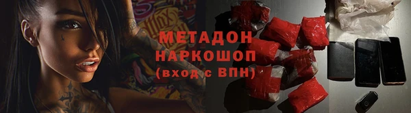 соль курить ск Волоколамск