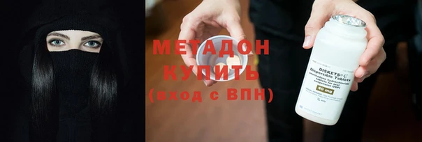 сатива Володарск