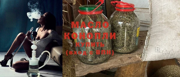 соль курить ск Волоколамск