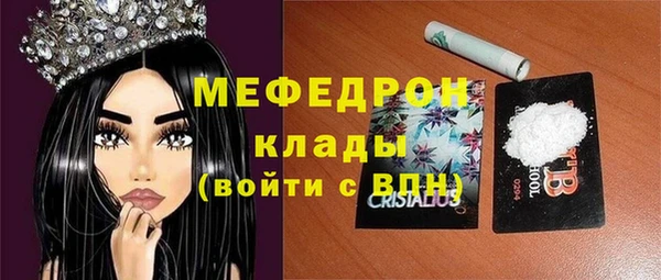 сатива Володарск