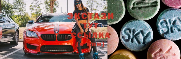 сатива Володарск