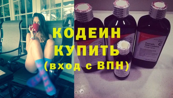 альфа пвп Волосово