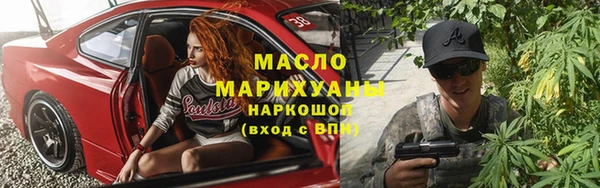 соль курить ск Волоколамск