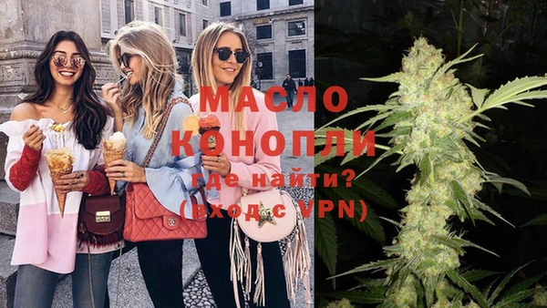 соль курить ск Волоколамск