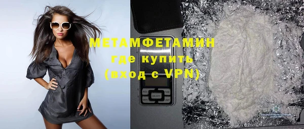 соль курить ск Волоколамск