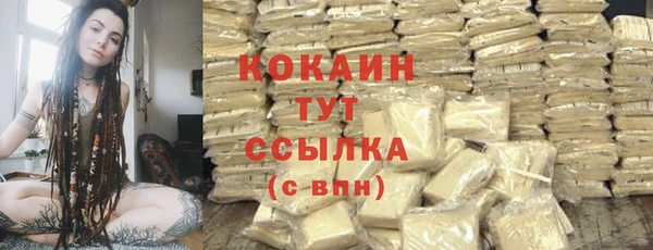 сатива Володарск