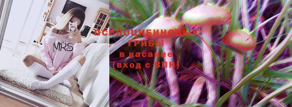 соль курить ск Волоколамск