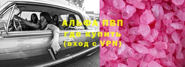 соль курить ск Волоколамск