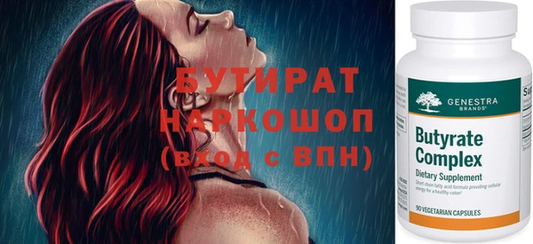 соль курить ск Волоколамск