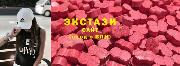 сатива Володарск