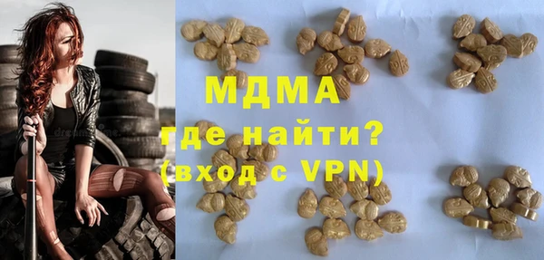 альфа пвп Волосово