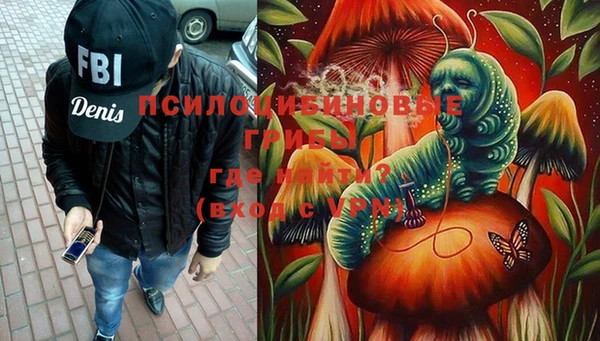 соль курить ск Волоколамск