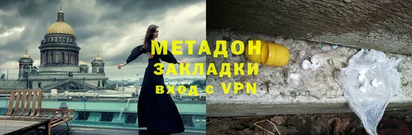 трава Вяземский