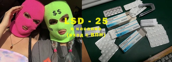 соль курить ск Волоколамск