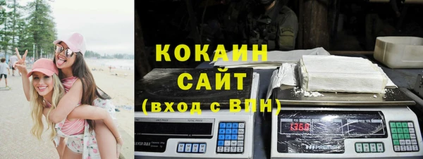 альфа пвп Волосово
