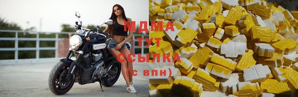 соль курить ск Волоколамск