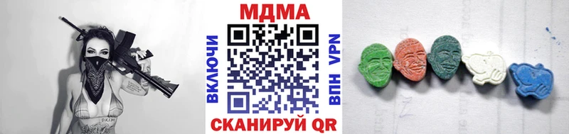 МДМА VHQ  Почеп 