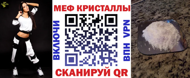 mega   Почеп  МЕФ mephedrone 