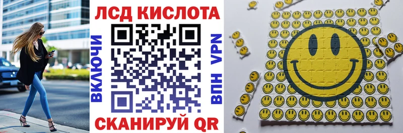 Наркотические марки 1500мкг  купить  цена  Почеп 