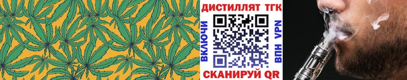 Дистиллят ТГК вейп  Почеп 